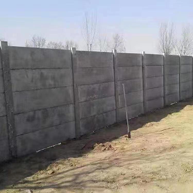 围墙板厂家